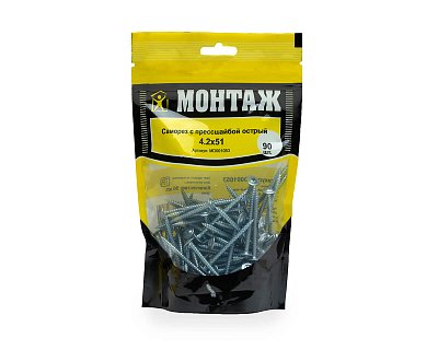 Саморез с прессшайбой 4.2x51, острый, цинк, дой-пак M, МОНТАЖ (пакет/90шт)