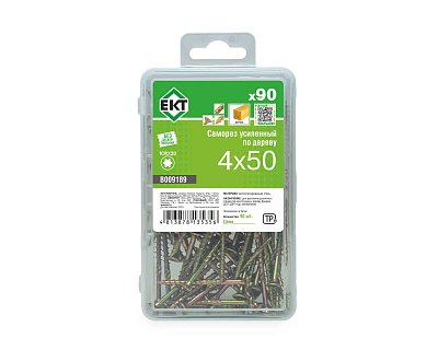 Саморез усиленный по дереву TORX20 4.0x50, потай, желт. цинк (упак/90шт)