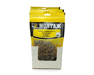 Саморез универсальный 3,5х35, желтый цинк, МОНТАЖ (дой-пак L/500шт)