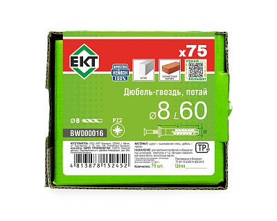 Дюбель-гвоздь GL, 8x60 потай, нейлон, ЕКТ (кор. с окном/75шт)