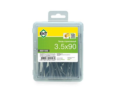 Гвоздь строительный 3,5х90 в пласт. контейнере (упак/0,4кг)