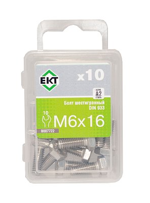 Болт с шестигранной головкой M6х16, DIN933, НЕРЖ. СТАЛЬ, ЕКТ (упак/10шт)