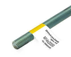 Шпилька резьбовая M14x2000мм, прочн. 4.8, цинк, МОНТАЖ (с этик./1шт)