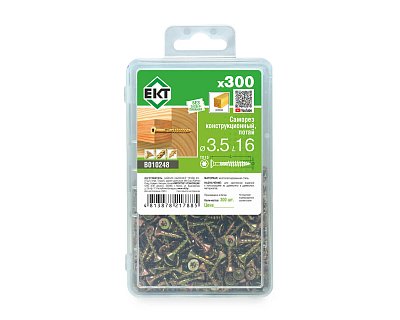 Саморез конструкционный 3.5x16, потай, желтый цинк, ЕКТ (пласт.конт./300шт)