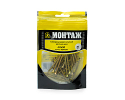 Саморез универсальный 4.0x50, желтый цинк, дой-пак S, МОНТАЖ (пакет/30шт)