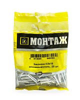 Заклепка  4.8х18, алюминий/сталь (пакет/25шт)