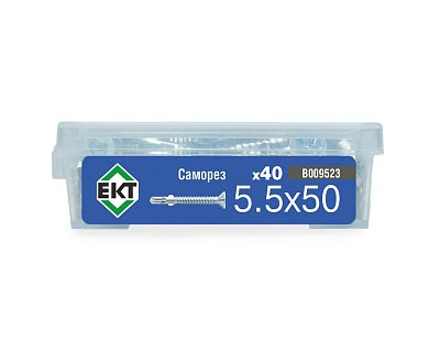 Саморез с крыльчаткой 5.5х50, сверло, цинк, в пласт. контейнере, ЕКТ (упак/40шт)