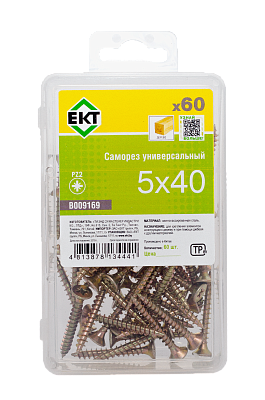 Саморез, желтый цинк 5,0х40 в пласт. контейнере (упак/60шт)