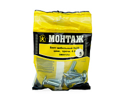 Болт мебельный 8х25, цинк, прочн. 4.8 DIN 603 (пакет/6шт)