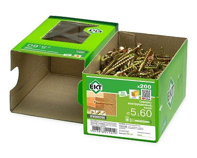 Саморез конструкционный 5.0х60, потай, желтый цинк, ЕКТ (кор. с окном/200шт)