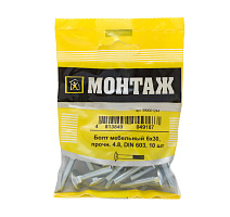 Болт мебельный 6х30, цинк, прочн. 4.8 DIN 603 (пакет/10шт)