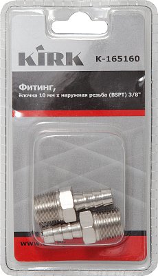 Фитинг елочка 10мм х наруж.резьба (BSPT) 3/8