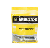 Болт шестигранный 8х35, цинк, прочн. 5.8 DIN 933 (пакет/5шт)