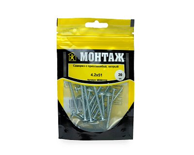 Саморез с прессшайбой 4.2x51, острый, цинк, дой-пак S, МОНТАЖ (пакет/20шт)