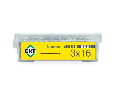 Саморез, желтый цинк 3,0х16 в пласт. контейнере (упак/500шт)