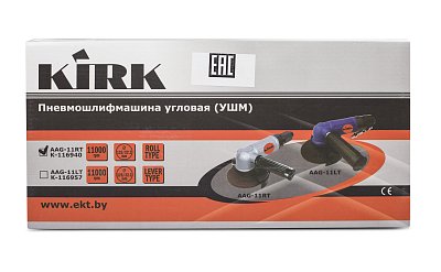 Пневмозачистная машинка роликовый регулятор AAG-11RT KIRK (шт)