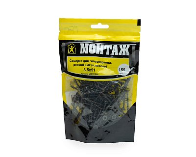 Саморез для гипсокартона 3.5x51, редкий шаг (к дереву), фосфат, дой-пак M, МОНТАЖ (пакет/155шт)