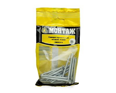 Саморез кровельный WO, острый по металлу шлиц TORX25 ДАКРОМЕТ 4,8x60 (упак/25шт)