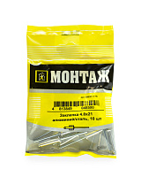 Заклепка  4.8х21, алюминий/сталь (пакет/10шт)