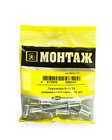 Заклепка  6.4х12, алюминий/сталь (пакет/10шт)