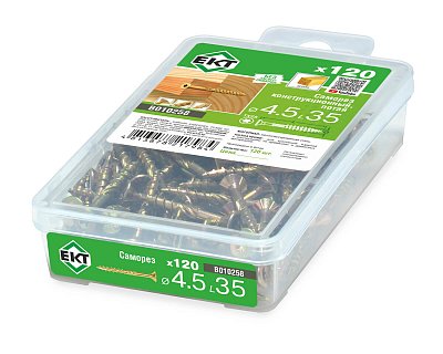 Саморез конструкционный 4.5x35, потай, желтый цинк, ЕКТ (пласт.конт./120шт)