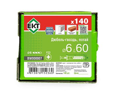 Дюбель-гвоздь GL, 6x60 потай, нейлон, ЕКТ (кор. с окном/140шт)