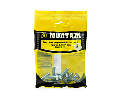 Болт шестигранный 6х20, цинк, прочн. 5.8 DIN 933 (пакет/10шт)