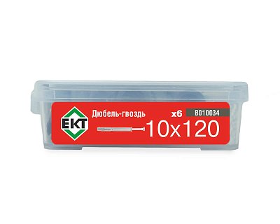 Дюбель-гвоздь GL, 10x120 потай, п/п, ЕКТ (пласт.конт./6шт)
