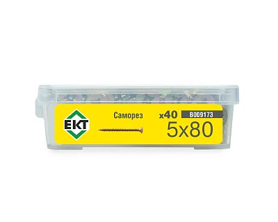 Саморез, желтый цинк 5,0х80 в пласт. контейнере (упак/40шт)