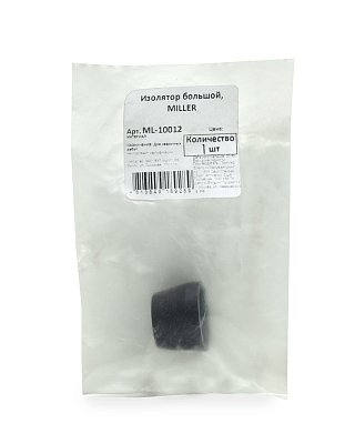 Изолятор 10012, большой, MILLER (шт)