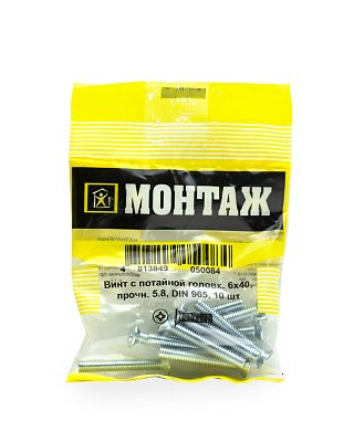 Винт 6х40 потай, цинк, DIN 965 (пакет/10шт)