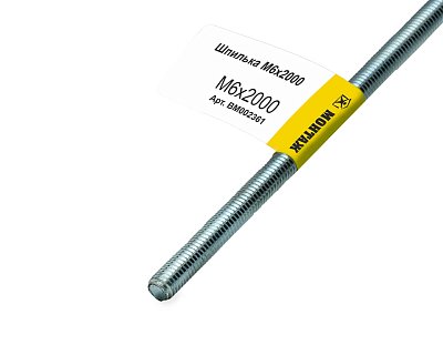 Шпилька резьбовая M6x2000мм, прочн. 4.8, цинк, МОНТАЖ (с этик./1шт)