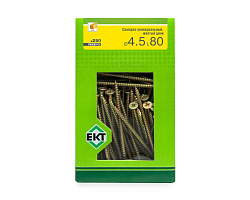 Саморез универсальный 4.5х80, желтый цинк, в коробке с окном, ЕКТ (упак/250шт)
