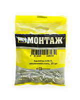 Заклепка  4.8х 6, алюминий/сталь (пакет/25шт)