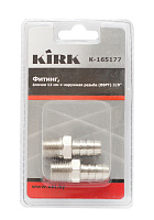Фитинг елочка 12мм х наруж.резьба (BSPT) 3/8" KIRK (упак/2шт)
