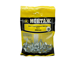 Винт барашковый 4х15, DIN316, цинк (упак/20шт)