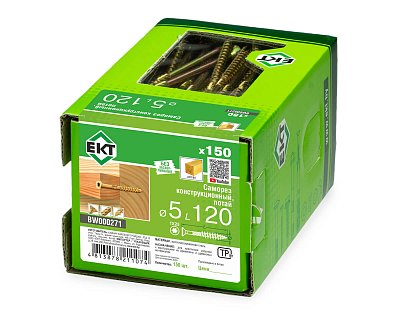 Саморез конструкционный 5.0х120, потай, желтый цинк, ЕКТ (кор. с окном/150шт)