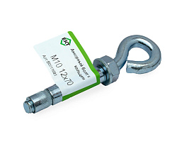 Анкерный болт с кольцом M10 12х 70 (с этик./1шт)