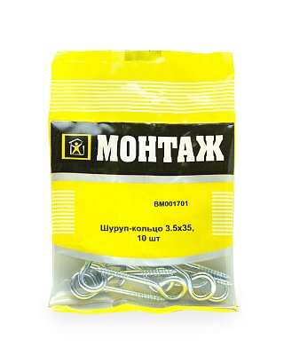 Шуруп-кольцо 3.5х35, цинк (пакет/10шт)
