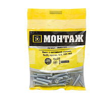 Винт 5х25 потай, цинк, DIN 965 (пакет/25шт)