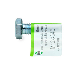 Болт с шестигранной головкой М12х40/40, DIN933 (ГОСТ 7798-70), прочн. 8.8, цинк, ЕКТ (с этик./1шт)