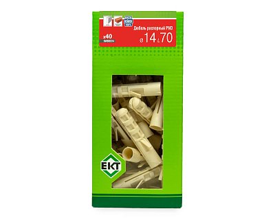 Дюбель распорный PND 14x70, нейлон, ЕКТ (кор. с окном/40шт)