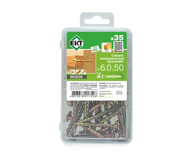 Саморез конструкционный 6.0x50, прессшайба, желтый цинк, ЕКТ (пласт.конт./35шт)