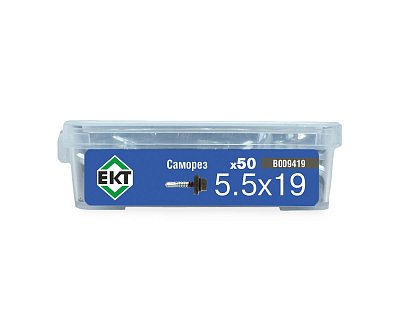 Саморез кровельный с резин. прокл. 5.5х19, сверло РТ3, RAL 8019, в пласт. контейнере, ЕКТ (упак/50шт
