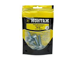 Болт с шестигр. головкой М10х35/35, DIN933/ГОСТ 7798-70,кл.5.8,цинк МОНТАЖ (пакет/4шт)