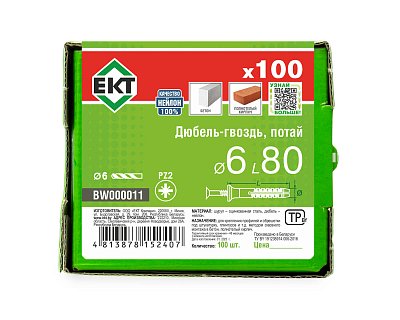 Дюбель-гвоздь GL, 6x80 потай, нейлон, ЕКТ (кор. с окном/100шт)
