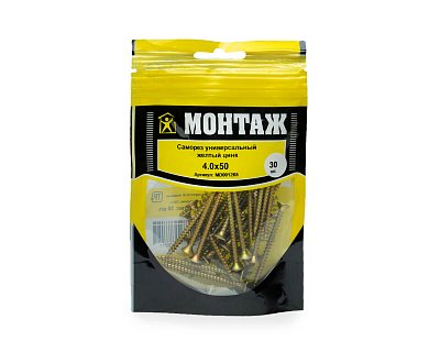 Саморез универсальный 4.0x50, желтый цинк, дой-пак S, МОНТАЖ (пакет/30шт)