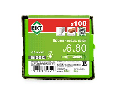 Дюбель-гвоздь GL, 6x80 потай, п/п, ЕКТ (кор. с окном/100шт)