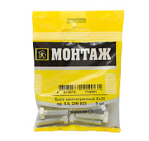 Болт шестигранный 8х30, цинк, прочн. 5.8 DIN 933 (пакет/5шт)
