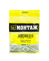 Шуруп-кольцо 4х40х50, цинк (пакет/10шт)